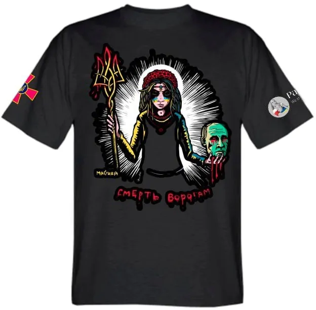 Death to Enemies